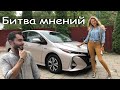 Toyota prius prime Тойота приус прайм - Обзор!