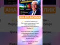 #rekkkkkk #love #tarot #rek #azob #aviation #news #football #memes #baby