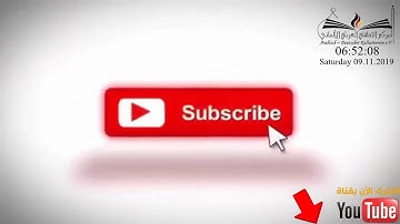 خاطرة الفجر سورة الحج 71 وَيَعْبُدُونَ مِن دُونِ اللَّهِ مَا لَمْ يُنَزِّلْ بِهِ سُلْطَانًا