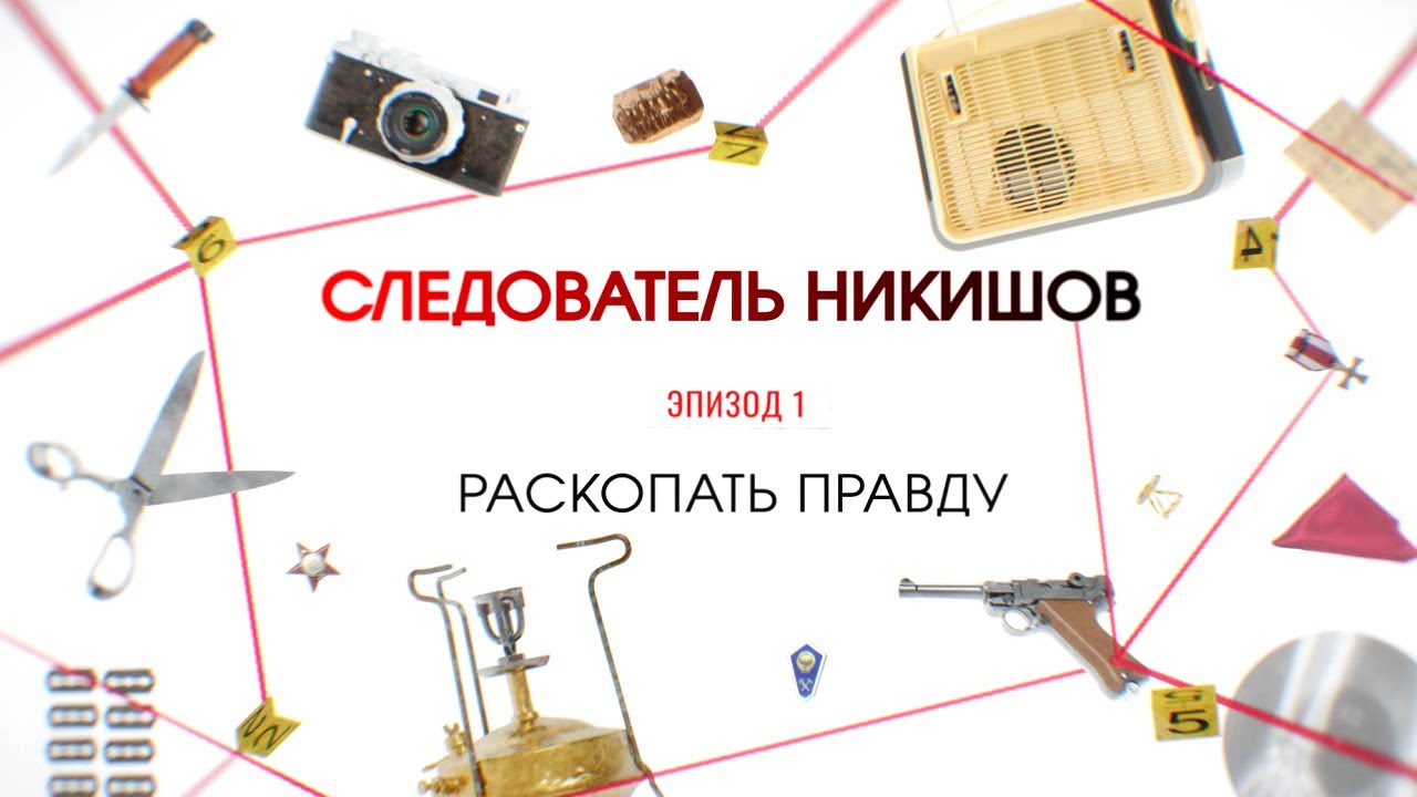Вещдок Особый Случай Новые Серии 2022 Года