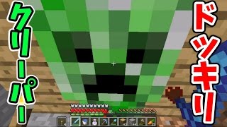 〔マインクラフト♯608〕洞窟探索で思わぬサプライズ？クリーパーがドッキリで出現！〔ぐっちのサバイバル生活〕