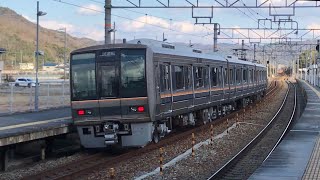 【網干出場試運転】近ｱｶ207系1000番台S27編成 試運転[復路] 有年駅通過