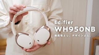 Edifier's mid-range headphones 