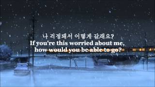 송지은 (Song Ji Eun) - \