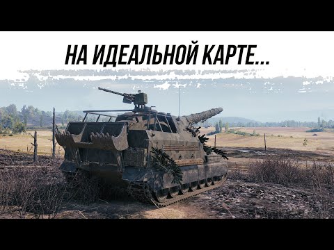 Видео: НА ИДЕАЛЬНОЙ КАРТЕ ● ОБ261 ● ВИД СВЕРХУ НА WOT