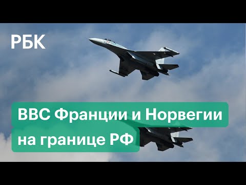 Перехват российскими Су-30, МиГ-31 норвежского Р-3С «Орион» и французских «Мираж-2000» и C-135