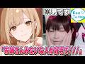 【女声釣り】バイの女の子と恋バナで盛り上がった結果www【声とも】
