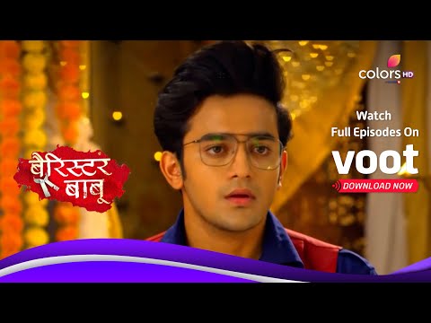 Barrister Babu | बैरिस्टर बाबू | Ep. 340 To 344 | Weekly Rewind
