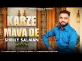 Karze mava de  shelly salman  latest punjabi songs 2021  pharwaha records
