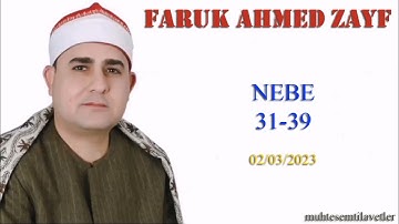 Faruk Ahmed Zayf - Nebe (31-39) 02/03/2023   فاروق احمد ضيف سورة النباء