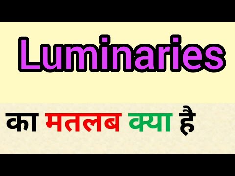 Luminaries meaning in hindi | luminaries ka matlab kya hota hai | word meaning in