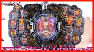 【裏の魔王】アナザーグランドジオウウォッチを作ってみた!【仮面ライダージオウ】塗装 レビュー / Another Grand ZI-O Watch【Kamen Rider ZI-O】paint 【裏の魔王】アナザーグランドジオウウォッチを作ってみた!【仮面ライダージオウ】塗装 レビュー / Another Grand ZI-O Watch【Kamen Rider ZI-O】paint
