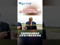 洛杉磯移民抗議
