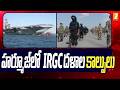 హర్మూజ్‌లో IRGC దళాల కాల్పులు  | Iran Attacks On Merchant Ships | Strait of Hormuz Updates | iNews