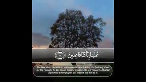 تلاوات / يوم نطوي السماء كطي السجل للكتب