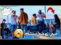 شاهد شاب يطلب الزواج من فتاة أمام أبيها 👰‍♀️ مقابل مبلغ كبير من المال | مقلب الزواج