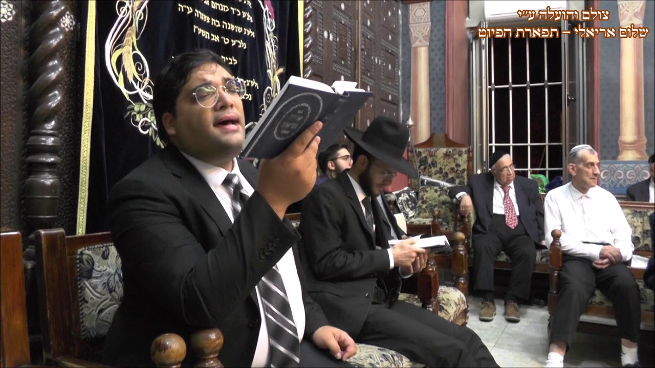 אל אבי נא בך אתאזר החזן מנחם נאבת בבהכנ''ס עדס תשע''ט נגריז ווקאלי
