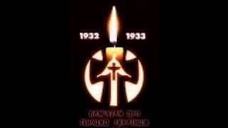Голодомор-сталинский геноцид.