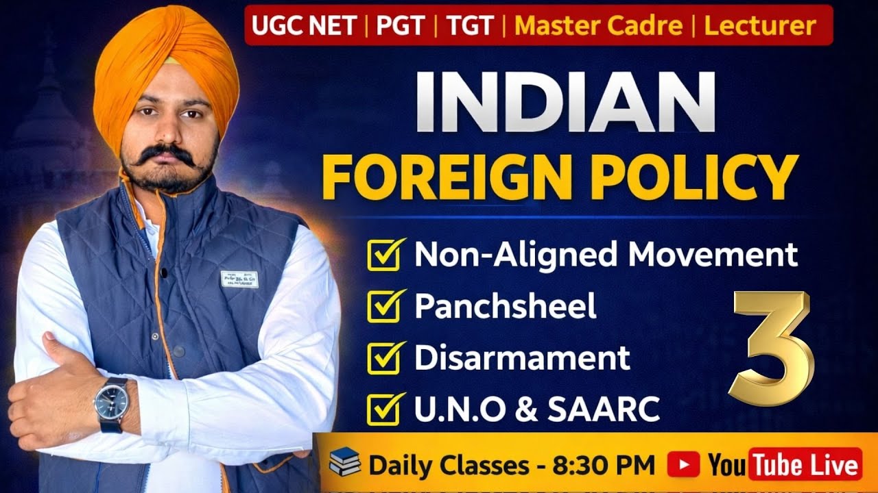 𝗙𝗼𝗿𝗲𝗶𝗴𝗻 𝗣𝗼𝗹𝗶𝗰𝘆 | Day-3 | 𝗦𝗽𝗲𝗰𝗶𝗮𝗹 𝗳𝗼𝗿 