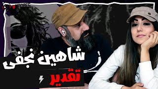 Shahin Najafi Taghdir Reaction ری اکشن شاهین نجفی تقدیر