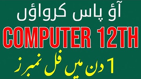 ALP Computer Science ICS 2nd Year Important Short Questions,Long Questions Guess 2021 l ICS Computer
