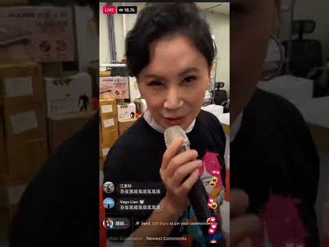 【直播】陳亞蘭 丟丟妹｜演技｜嘉慶君遊臺灣