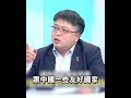 美國對中國的制裁