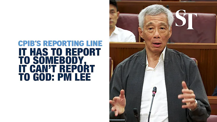 CPIB has to report to somebody, it can't report to God: PM Lee on CPIB’s reporting line - DayDayNews