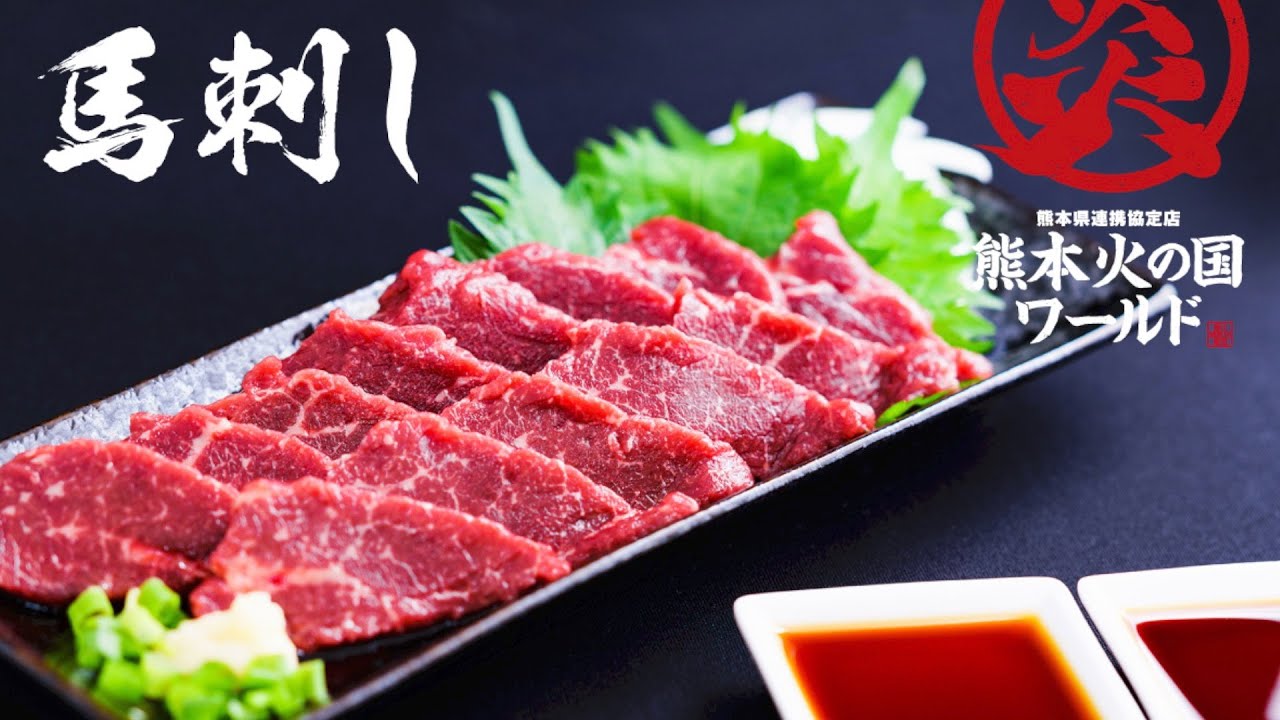 My first Time Eating Raw Horse In Japan Story YouTube