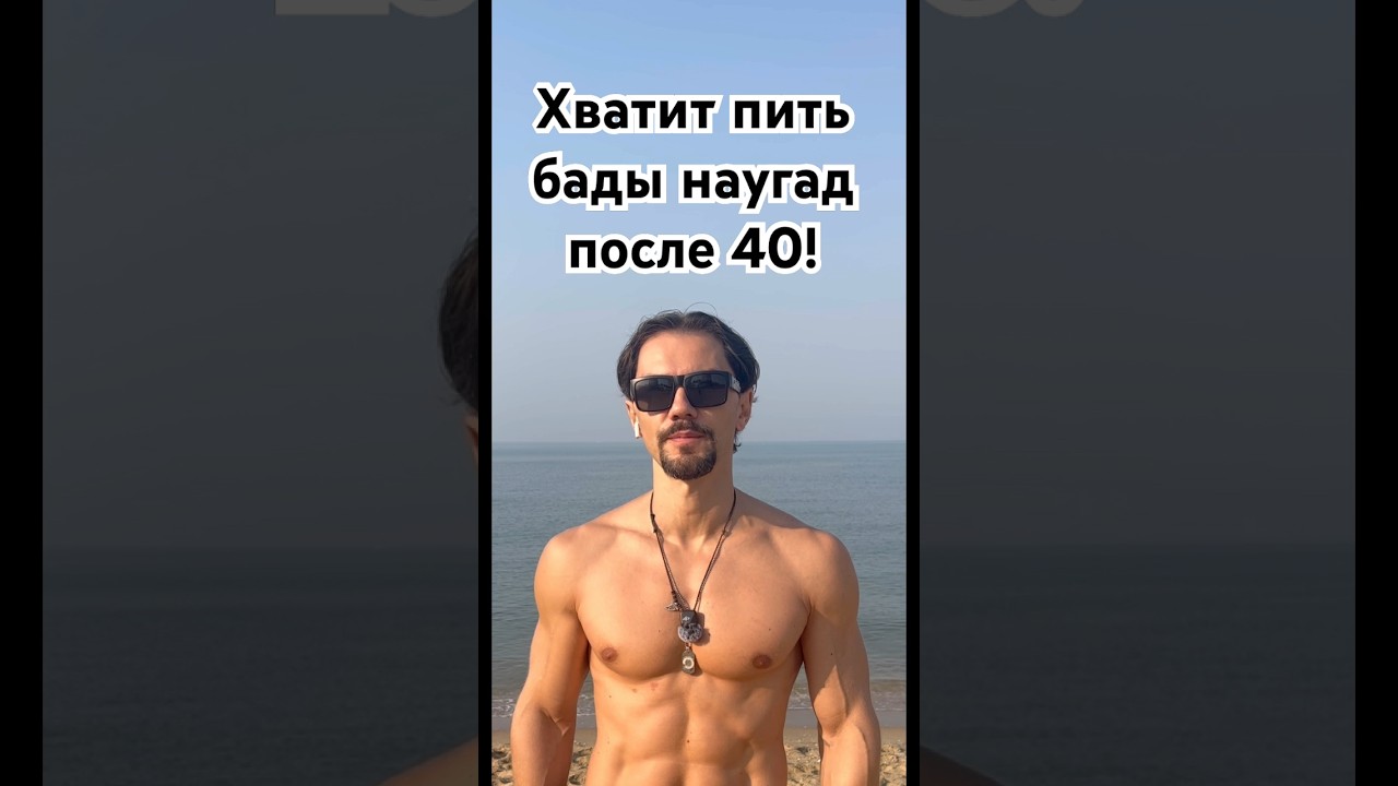 40 лет - это не кризис среднего возраста, это дефицит топлива