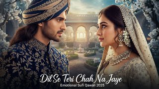 Dil Se Teri Chaah Na Jaaye (دل سے تیری چاہ نہ جائے) | A Emotional Qawwali That Will Touch Your Soul