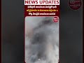 ఫతేపూర్ బాణసంచా మార్కెట్లో భారీ అగ్నిప్రమాదం: 70 దుకాణాలు దగ్ధం, రూ.3 కోట్ల విలువైన బాణసంచా బూడిద