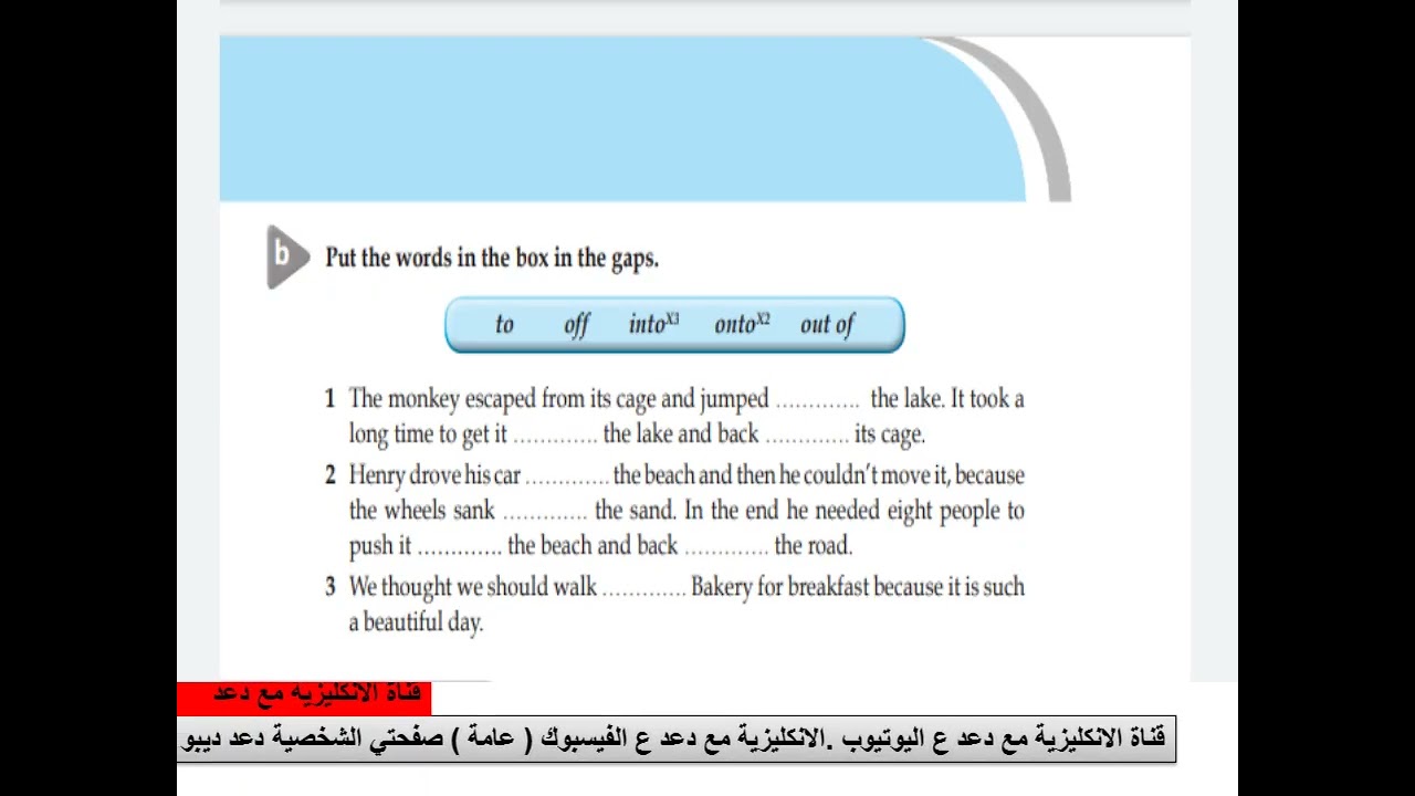 ايمار بكلوريا علمي ايمار الوحدة الرابعة نشاط فقط منهاج ايمار 2021 2022