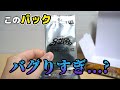 【遊戯王/유희왕】韓国版「エターニティコード」スペシャルパックの封入率がバグったんだがwww Yugioh Eternity code Special Pack opening