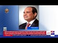 الرئيس السيسي يشارك في احتفال عيد العمال بمقر الشركة الوطنية المصرية لصناعات السكك الحديدية