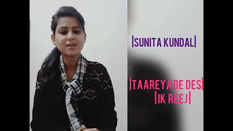 Tareyan De Des | cover by sunita kundal jammu |