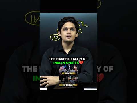 Harsh reality of Indian Sports💔||Prashant Kirad #shorts #boardexam #ytshorts#indiansports#motivation