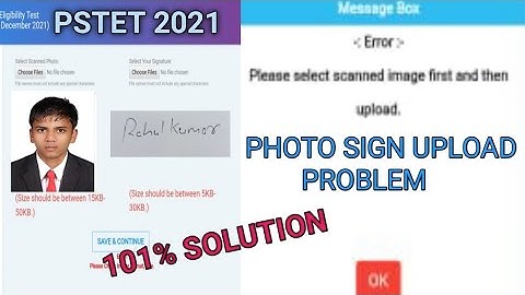 Photo sign error in pstet2021 online photo error solution #pstet2021 #pstet #tet #trend #punjab