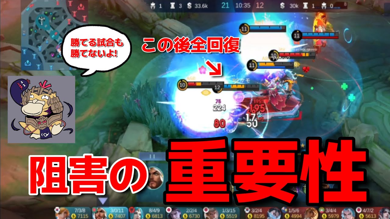 【モバレ】人の動画で藤井ブチギレ⁉阻害の重要性について藤井の早口が止まらないwwww【MLBB】【カレード】