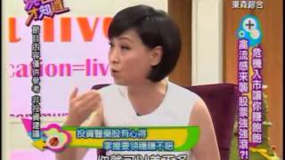 現在才知道-20130418 part2