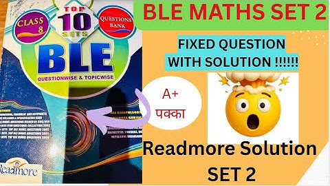 READMORE SET 2 BLE MATHS 🤯 Solution & Fixed Question | Class 8 Exam Preparation