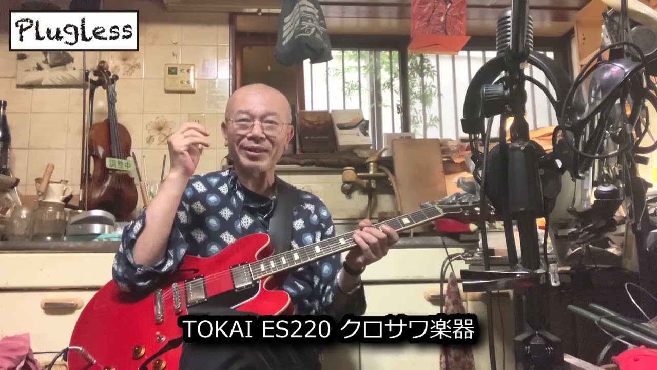 Atsushi Takeshita's Guitar Lesson for Guitar Maniacs: 