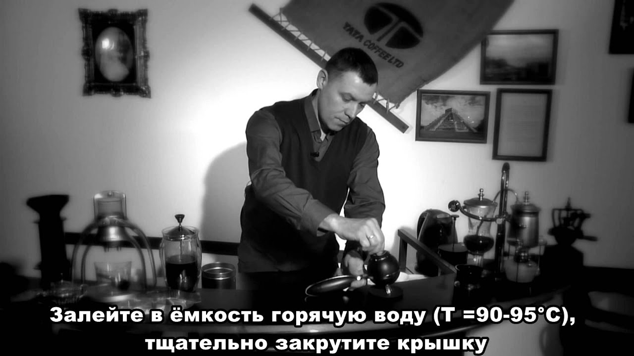 Приготовление кофе в MyPressi