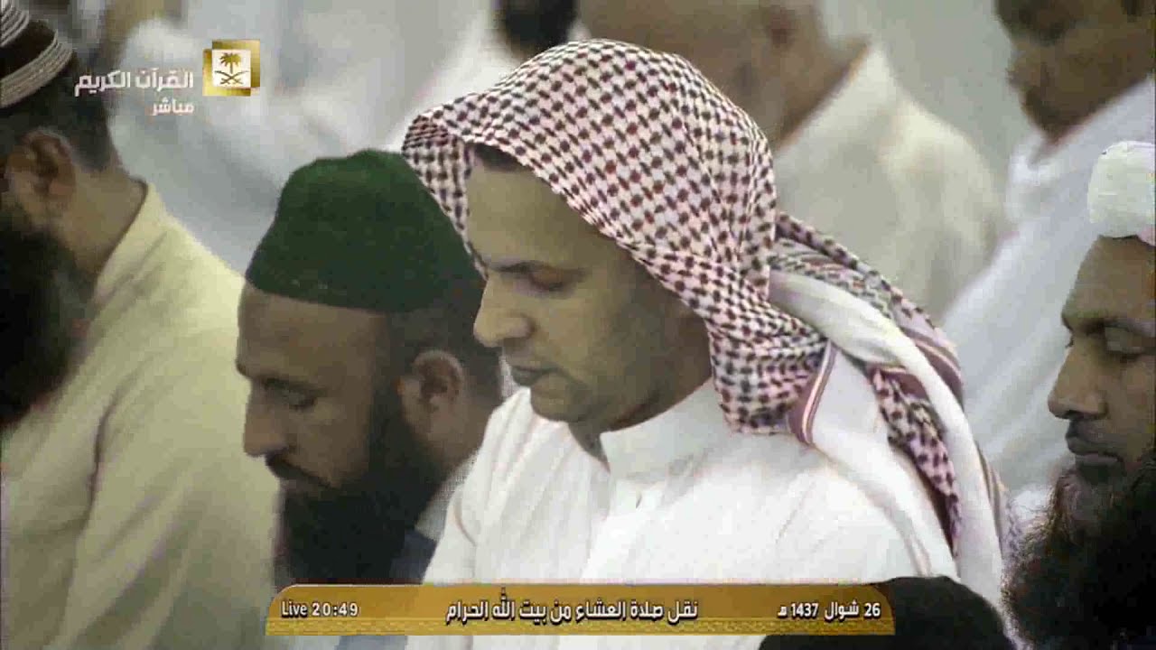 عشاء الأحد 26-10-1437 هـ للشيخ د.  بندر بليلة ما تيسر من سورة الحديد
