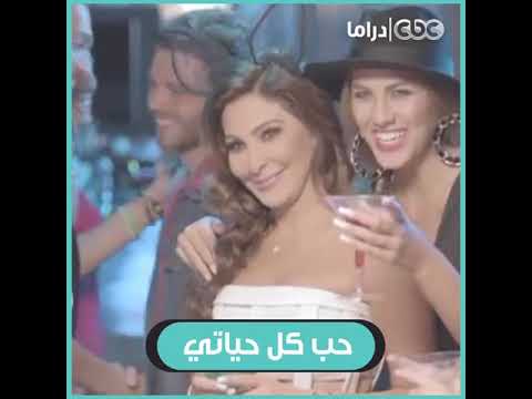 دي جي الاحساس مع اليسا اسعد واحدة عمري ابتدا حب كل حياتي