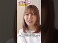 ふくれなさん二重整形しました#shorts