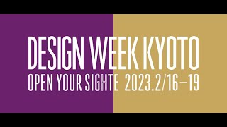 DESIGN WEEK KYOTO 2023 in TAMBA/KYOTO/YAMASHIRO trailer