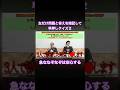 【より難しい問題を用意して今回もノキに答えを事前に教えてます】早押しクイズバトル2 #ムアンスリン #クイズ