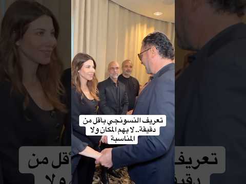 النسونجي راغب علامه يهاجم الفنان فضل شاكر