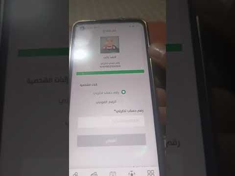 عمل تفويض لاستلام تذكره مباراه فى موقع تذكرتي